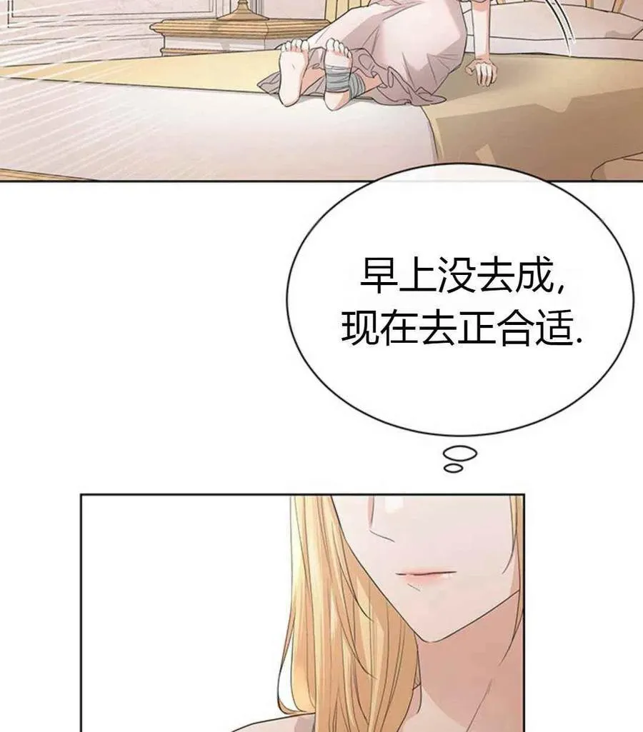 第24话 第62页