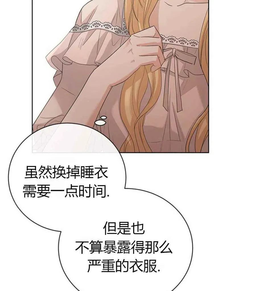 第24话 第63页