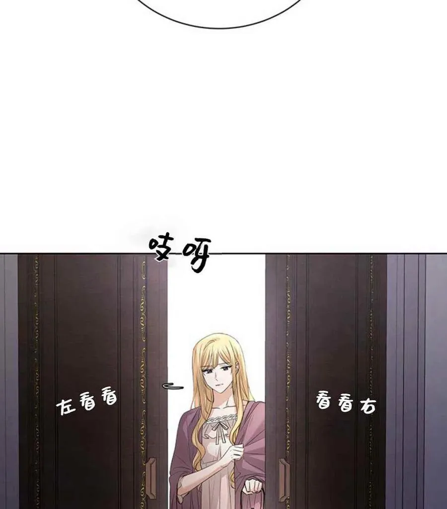 第24话 第64页