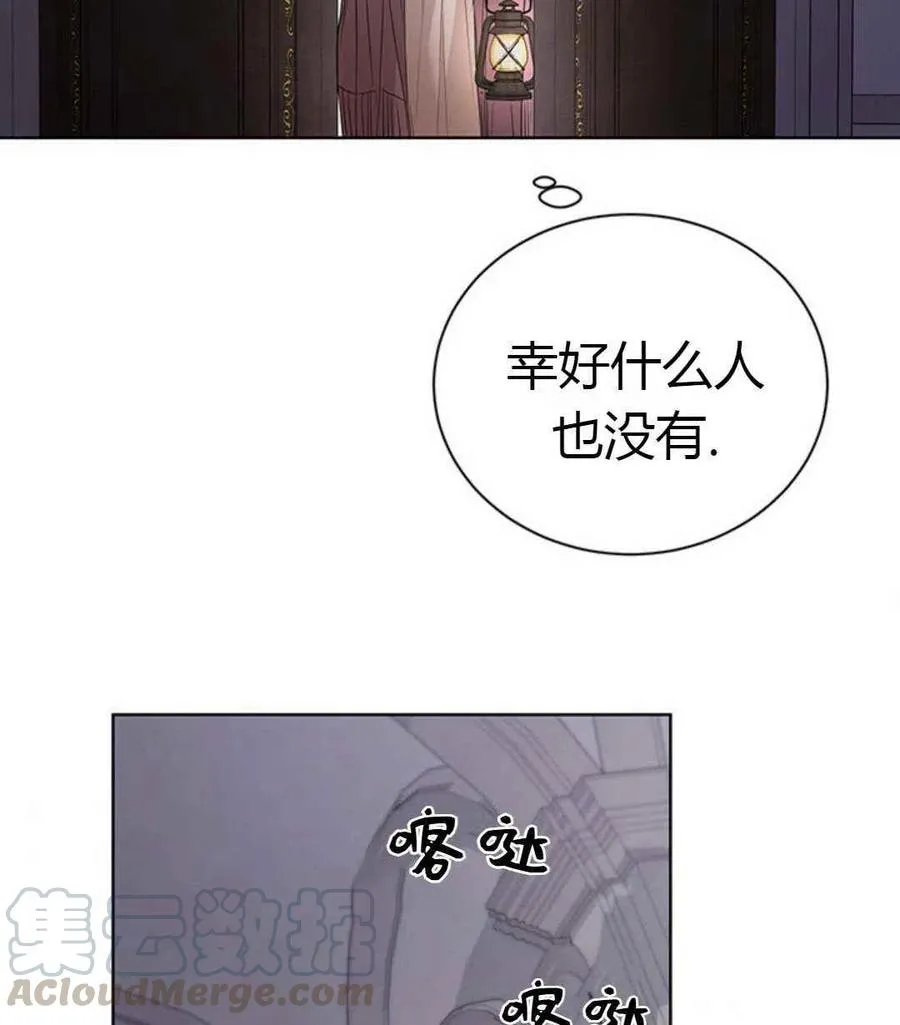 第24话 第65页