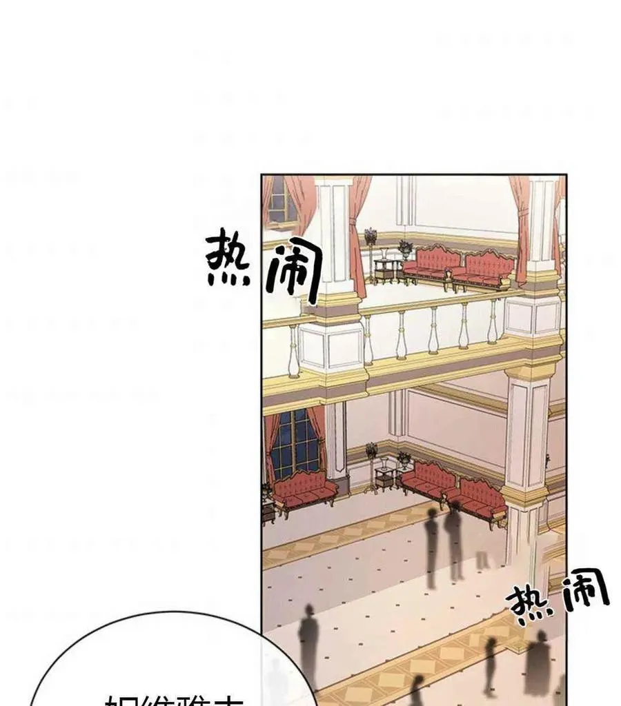 第24话 第67页