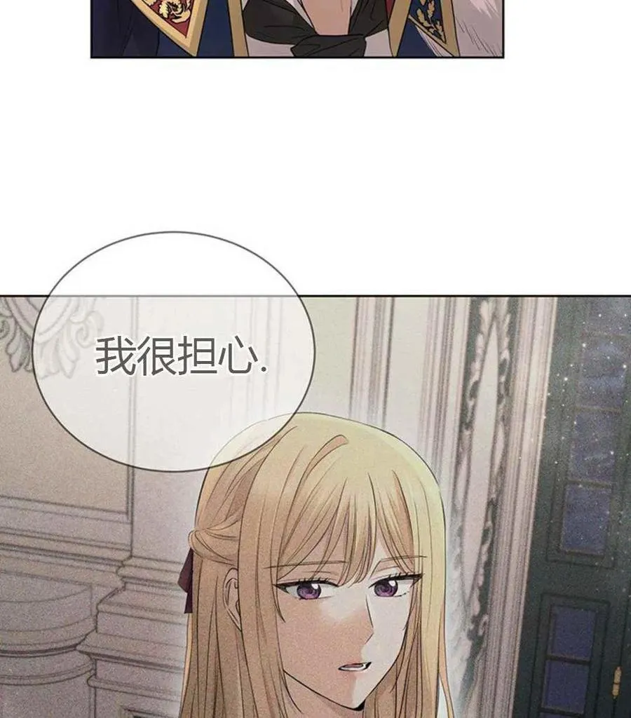 第24话 第71页