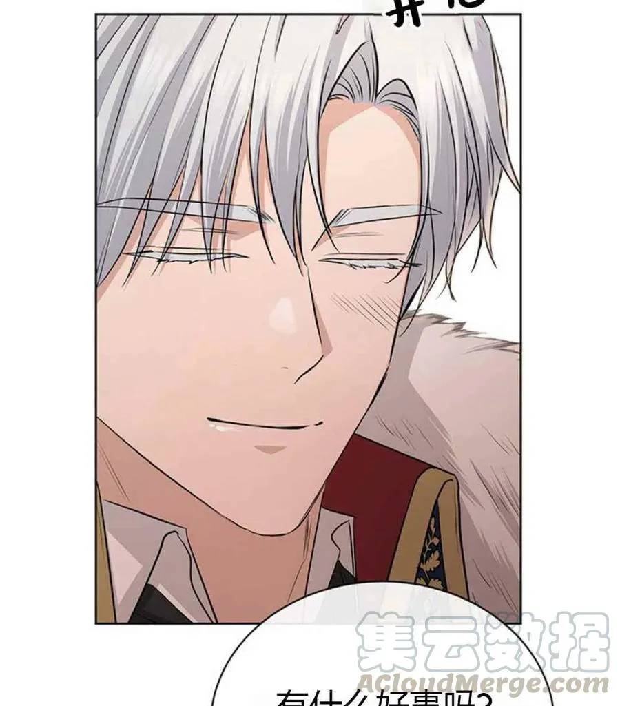 第24话 第73页
