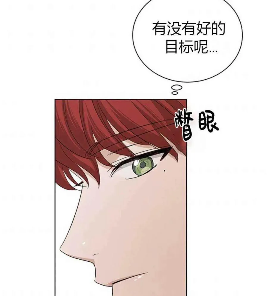 第24话 第94页