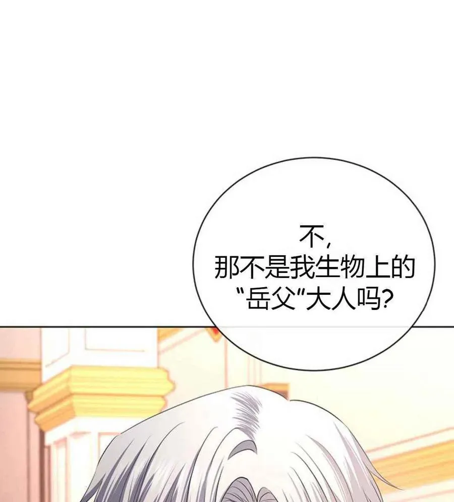 第24话 第99页