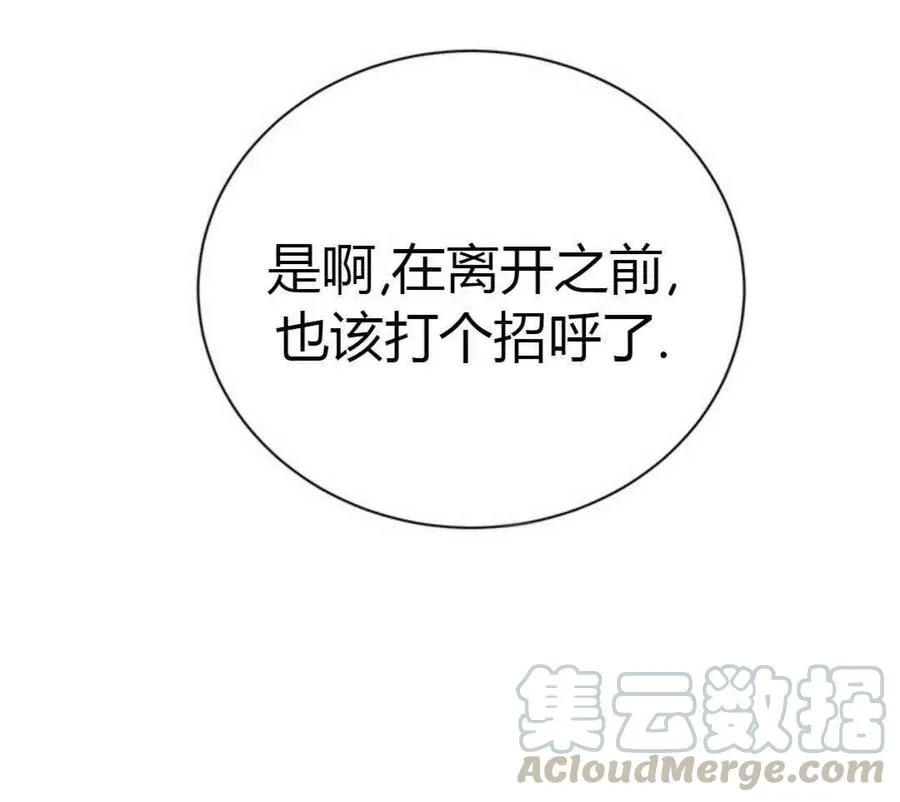 第24话 第101页