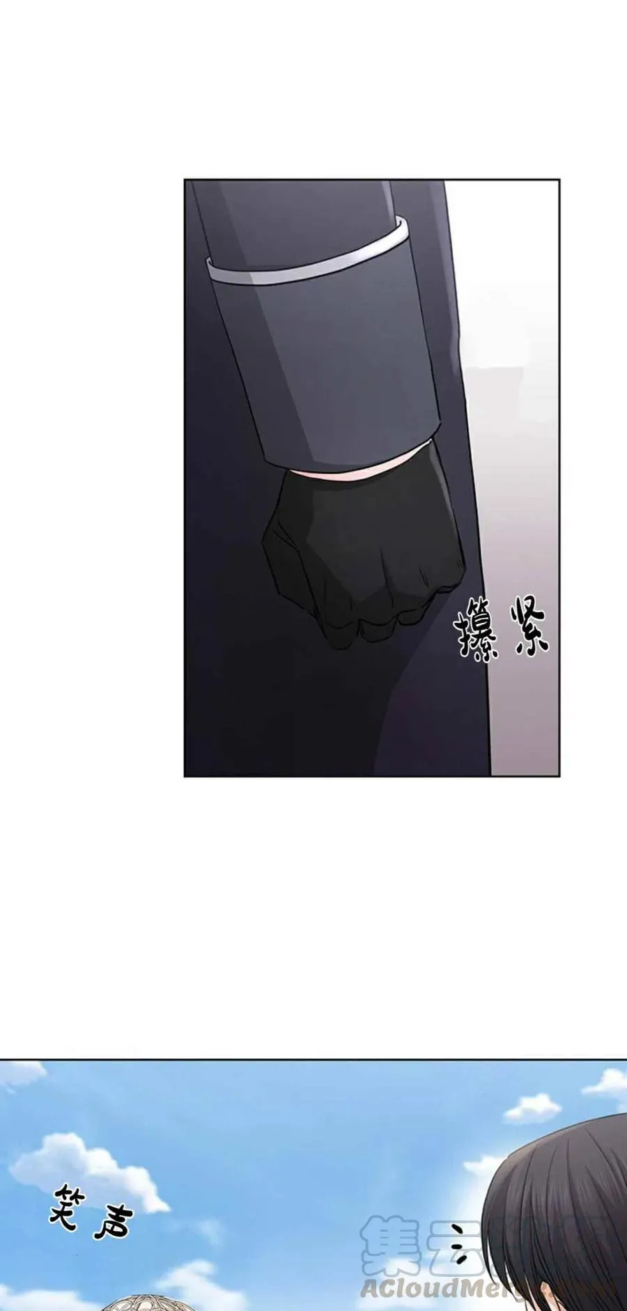 第23话 第22页