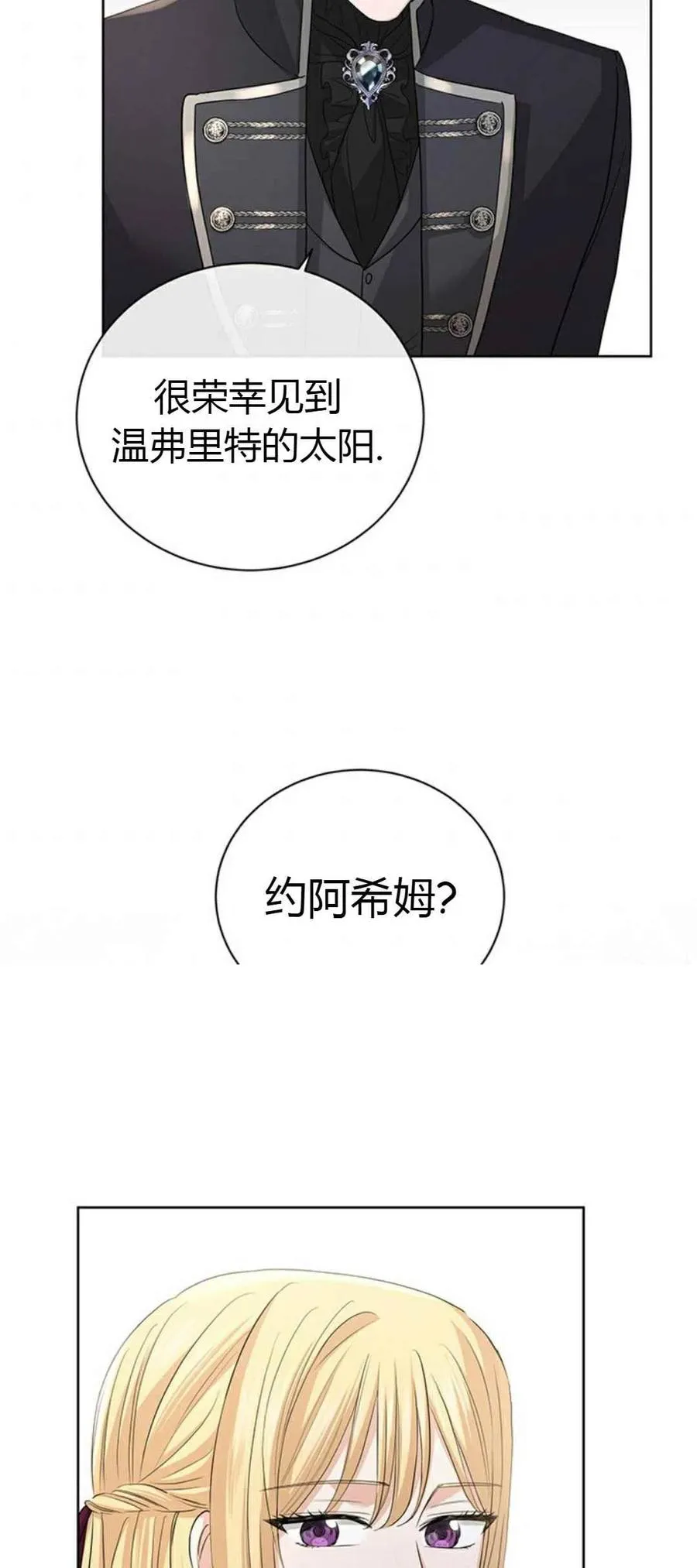 第23话 第48页