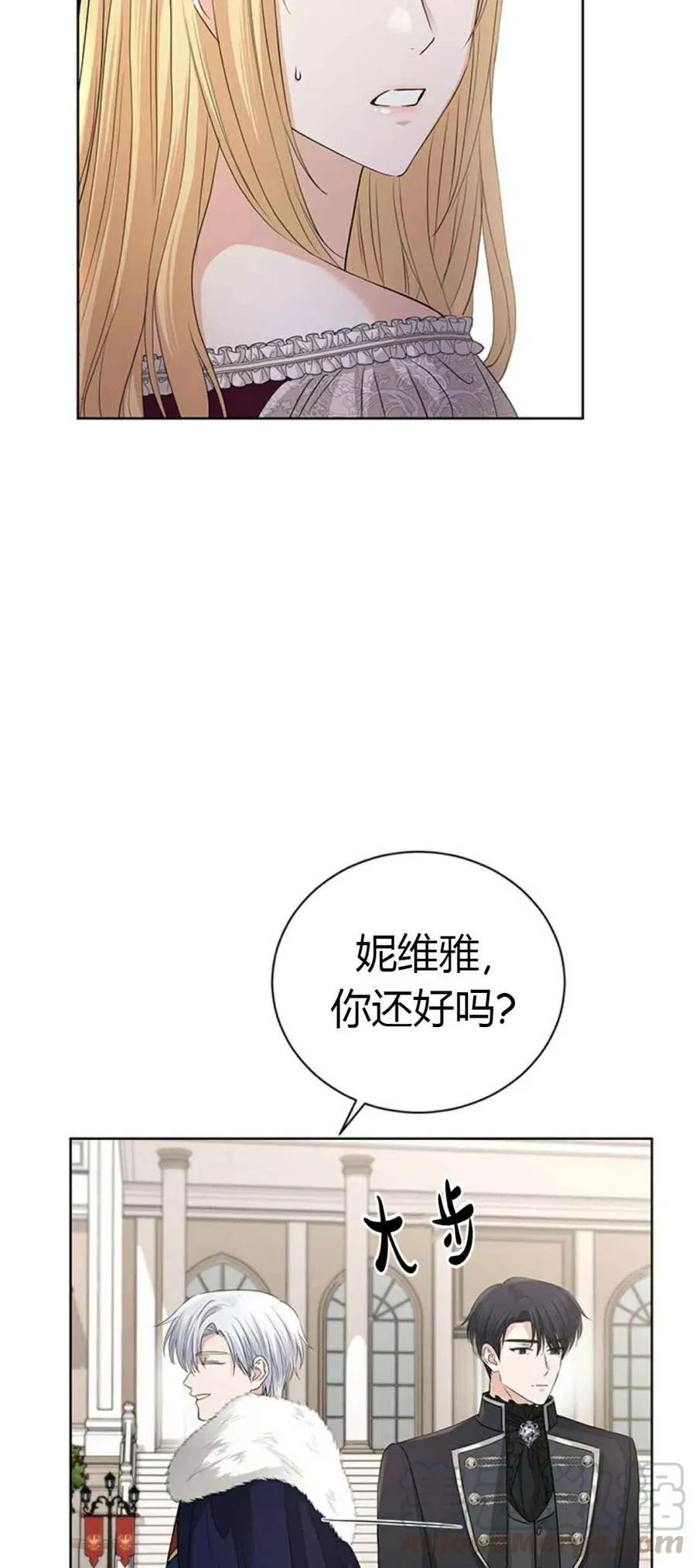 第23话 第49页
