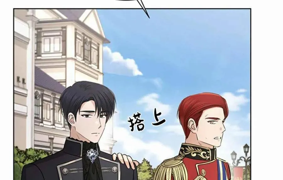 第23话 第54页