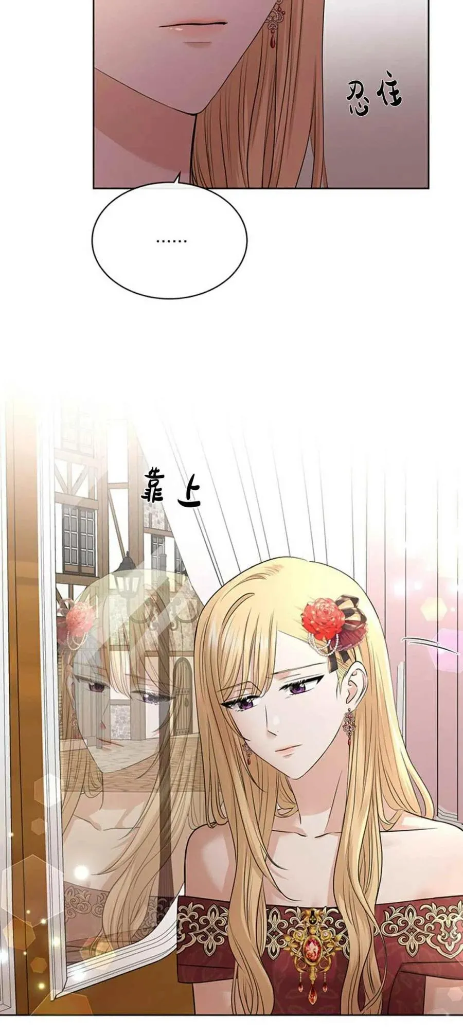 第21话 第15页