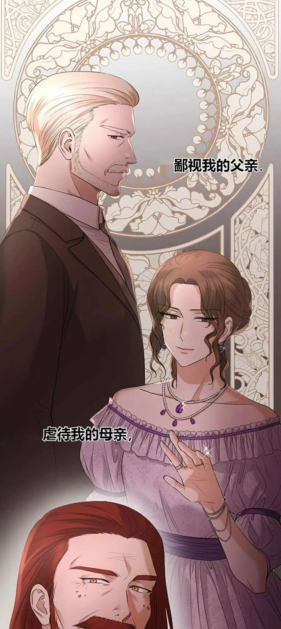 第21话 第17页