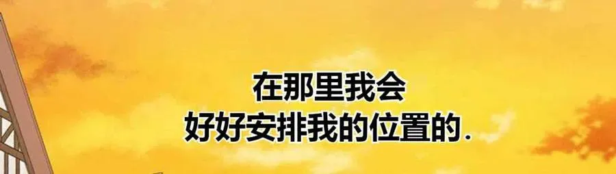 第21话 第24页