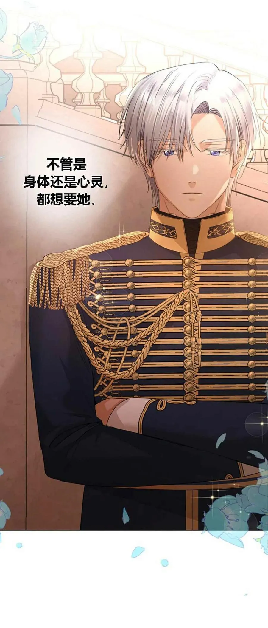第21话 第32页