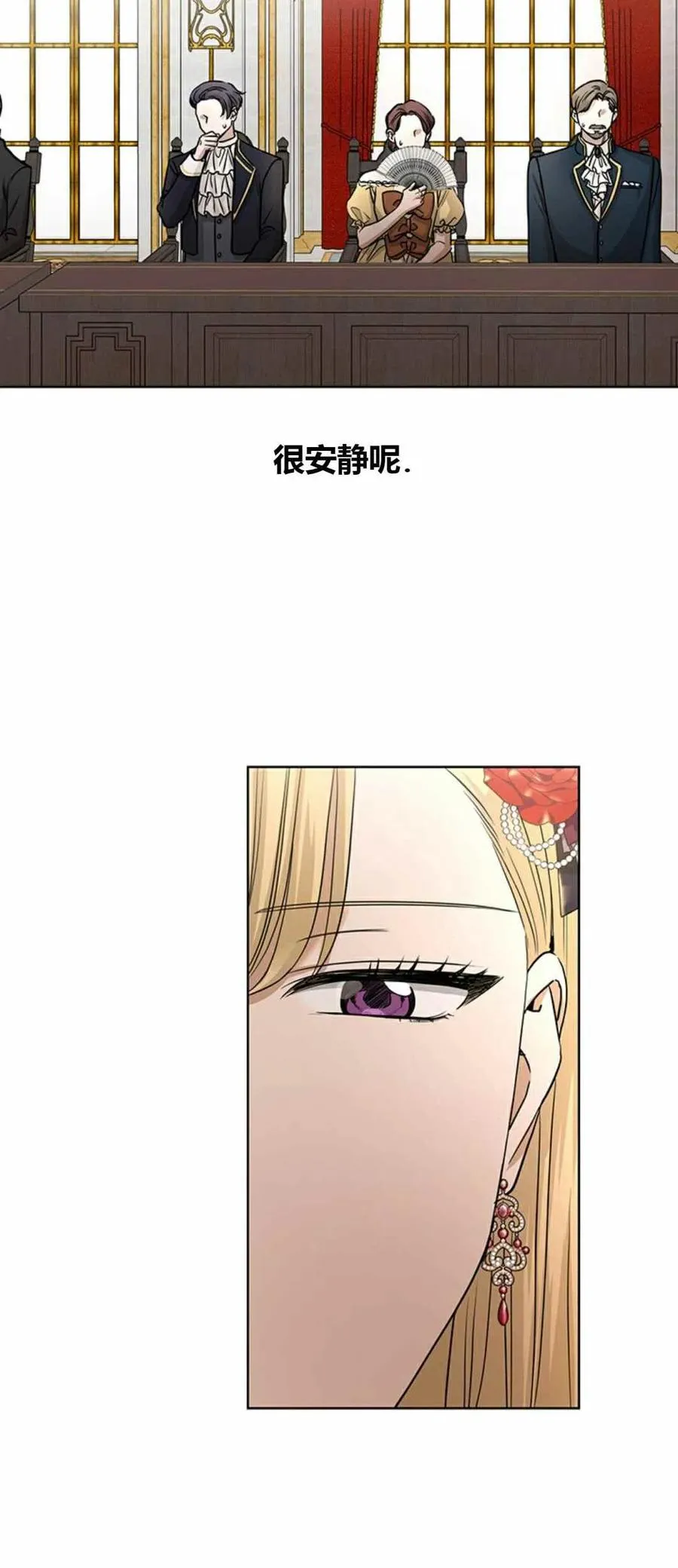 第20话 第5页