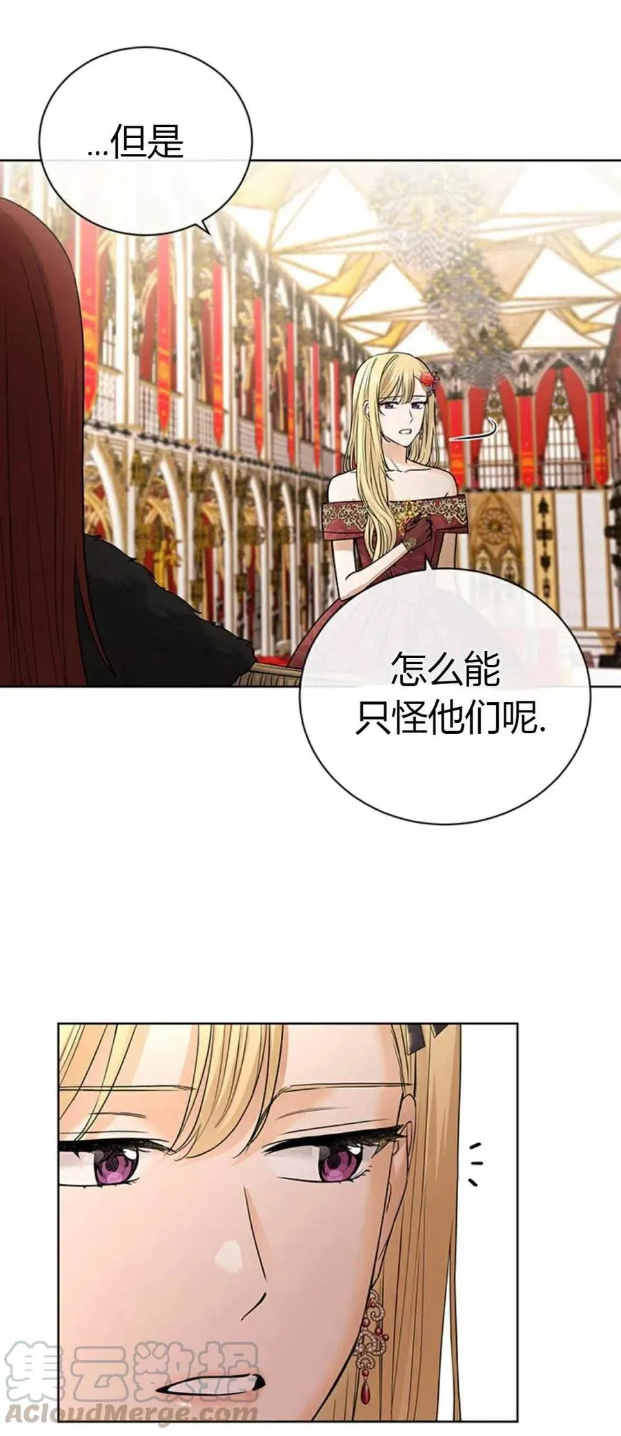 第20话 第10页