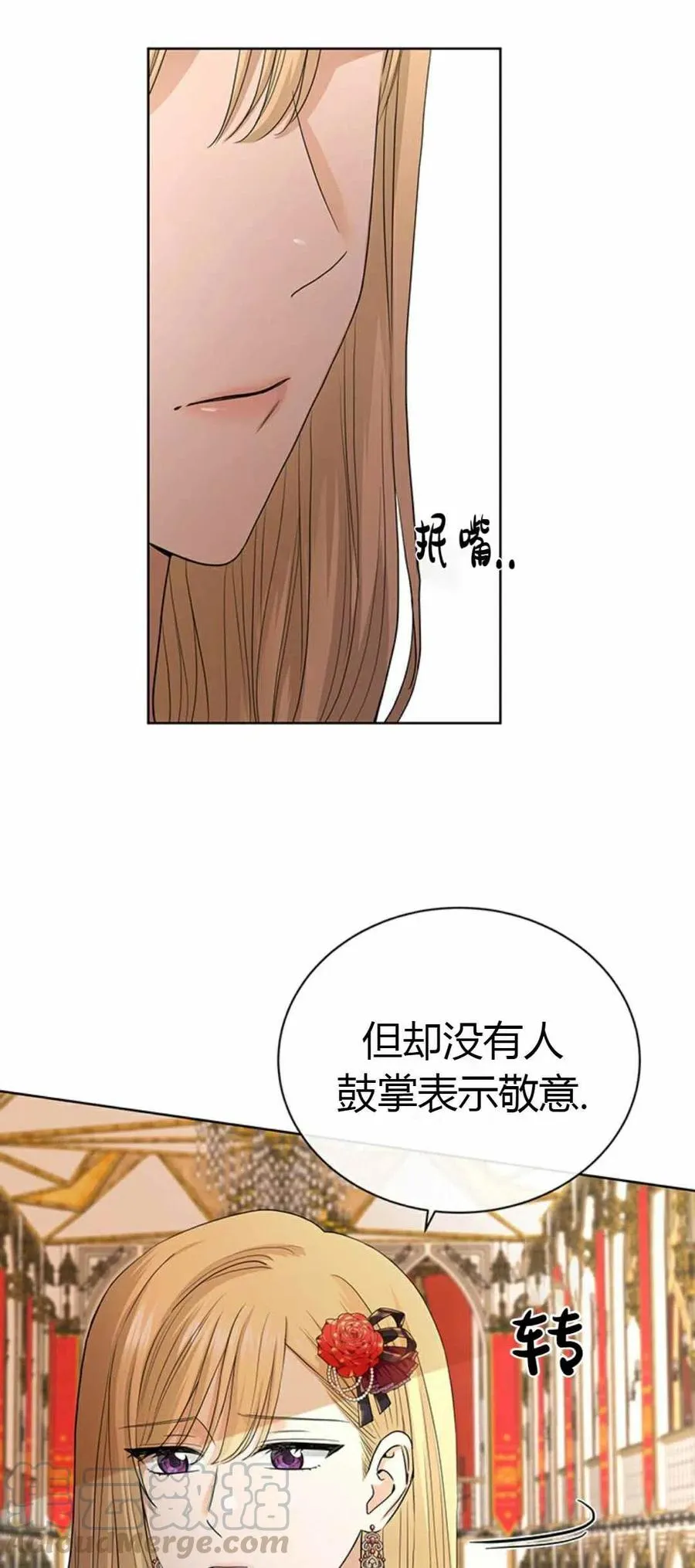 第20话 第13页