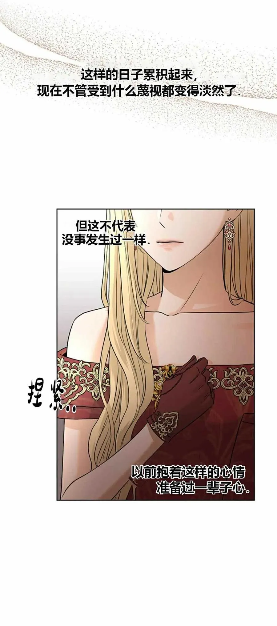 第20话 第24页