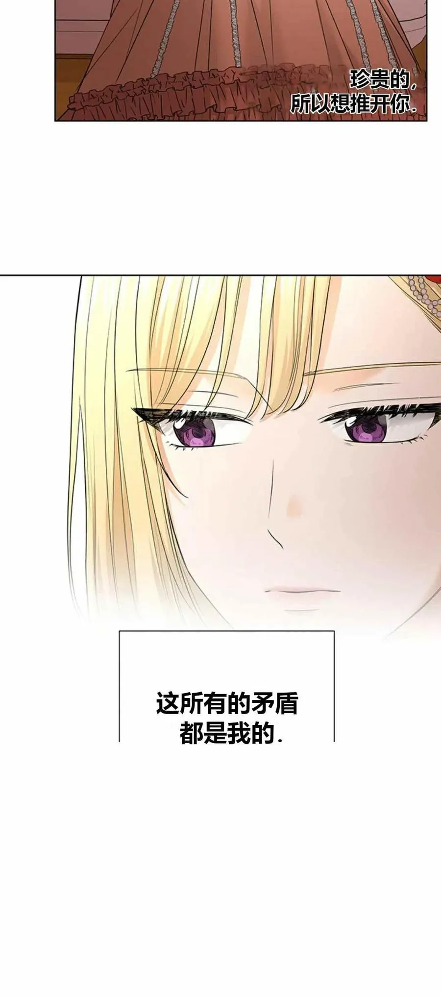 第20话 第26页
