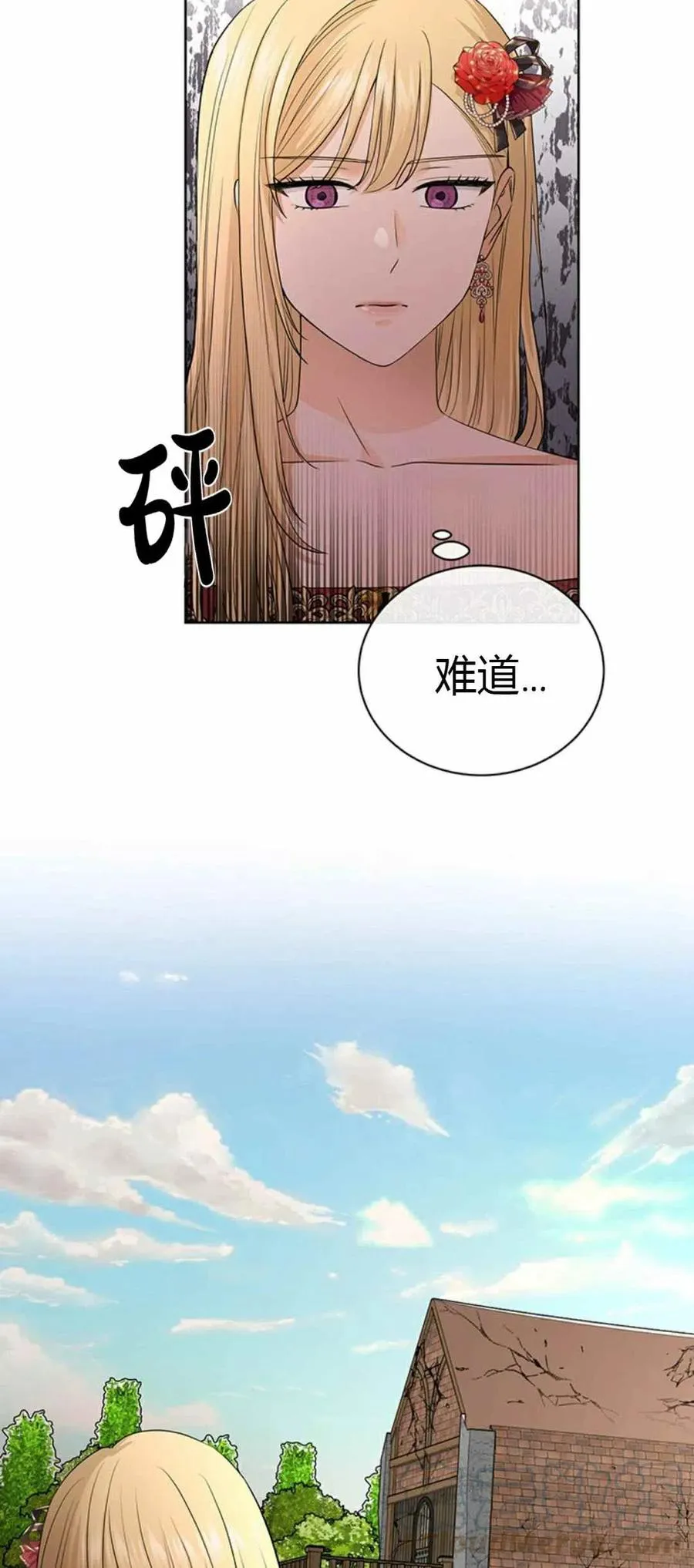 第20话 第28页