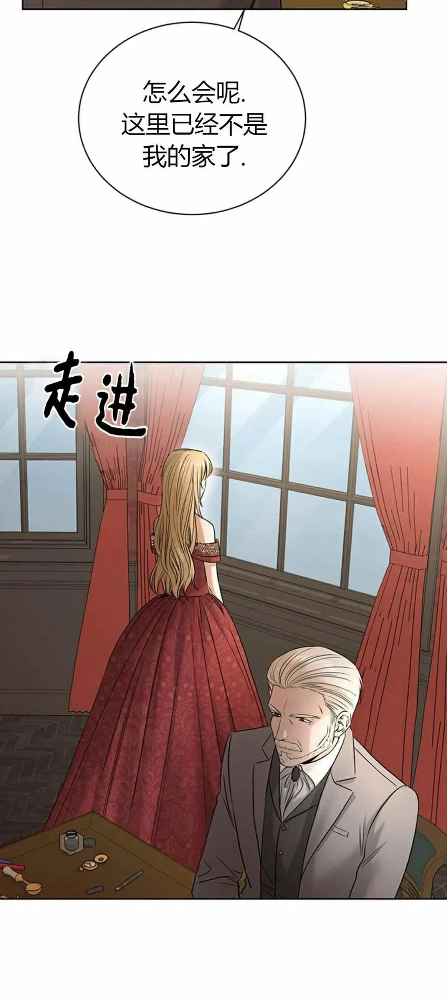 第20话 第33页