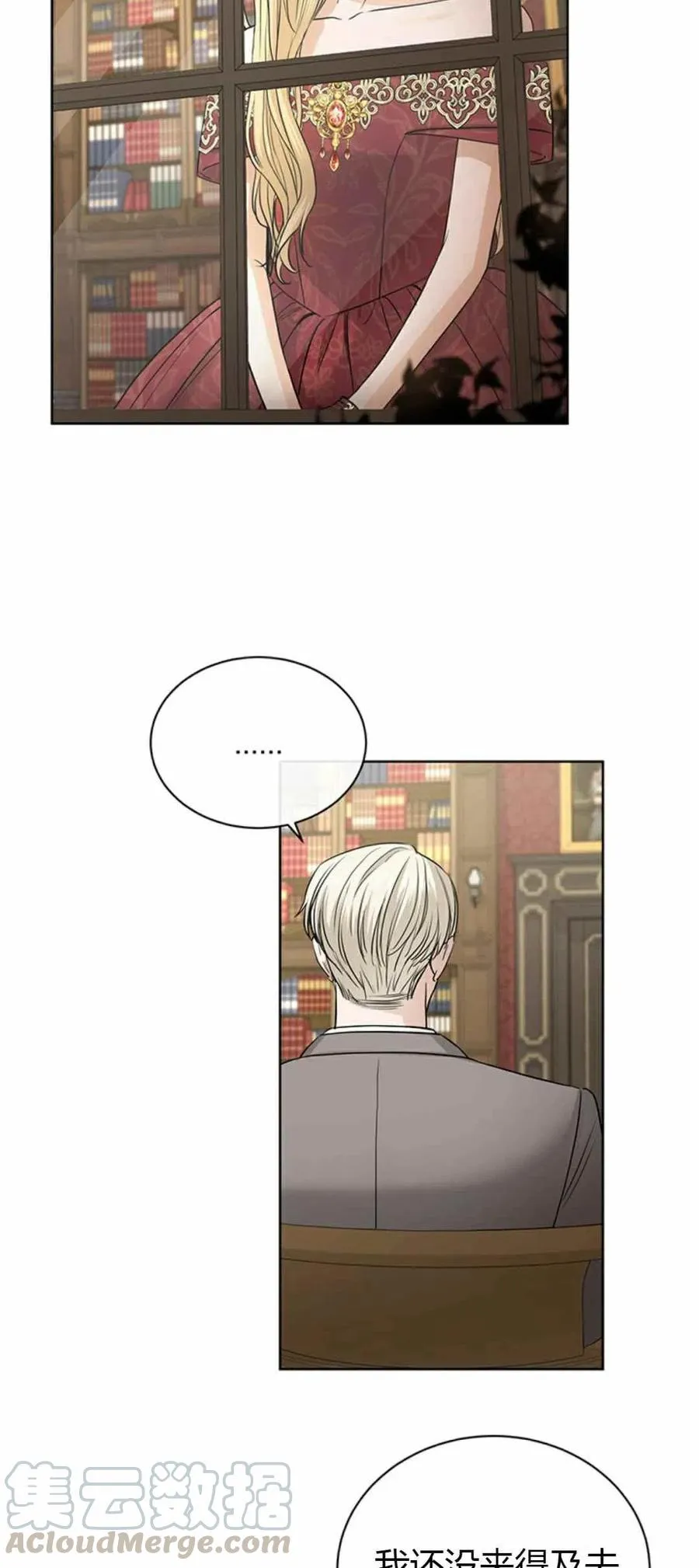 第20话 第37页
