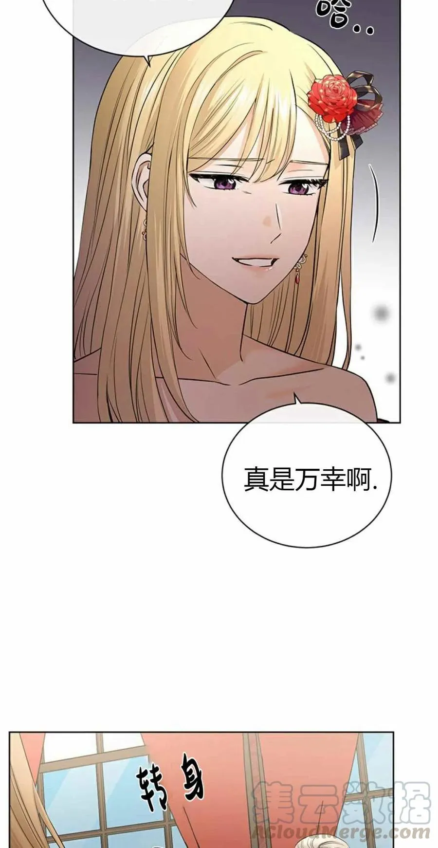 第20话 第43页