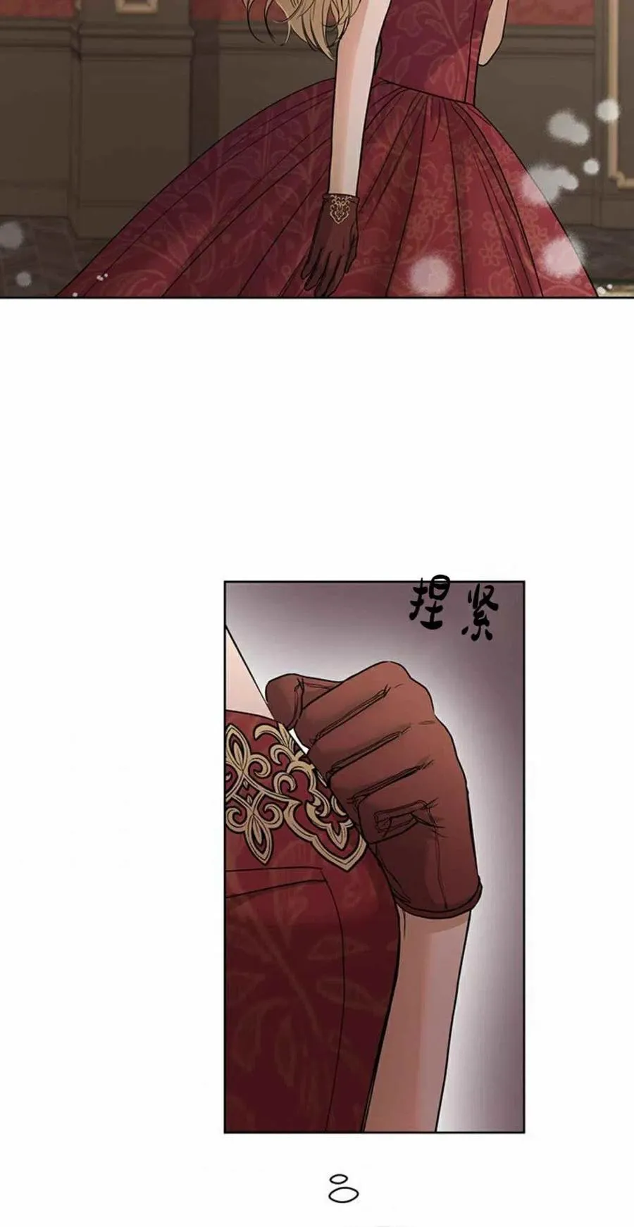 第20话 第47页