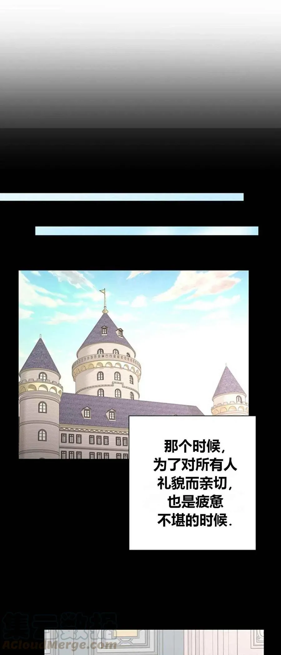 第19话 第4页
