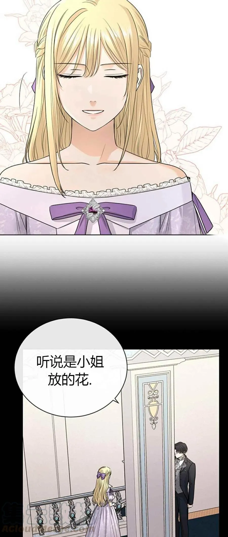 第19话 第13页