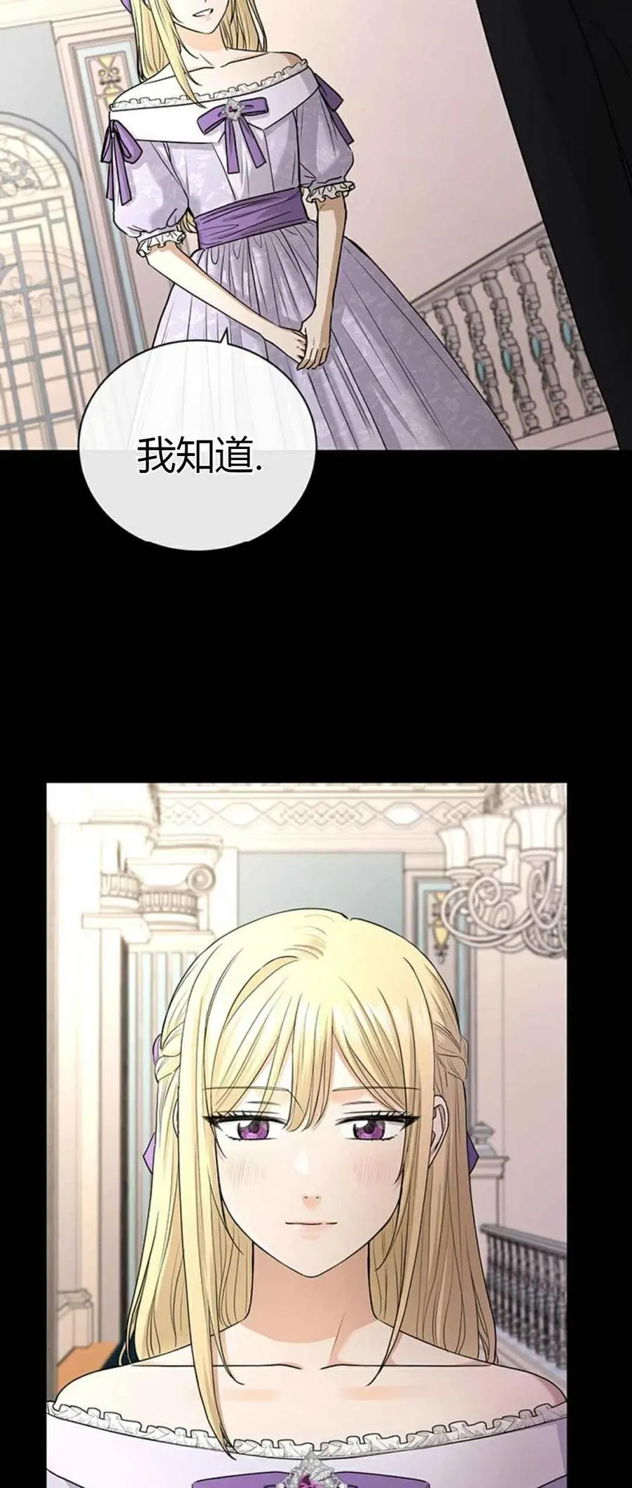第19话 第17页