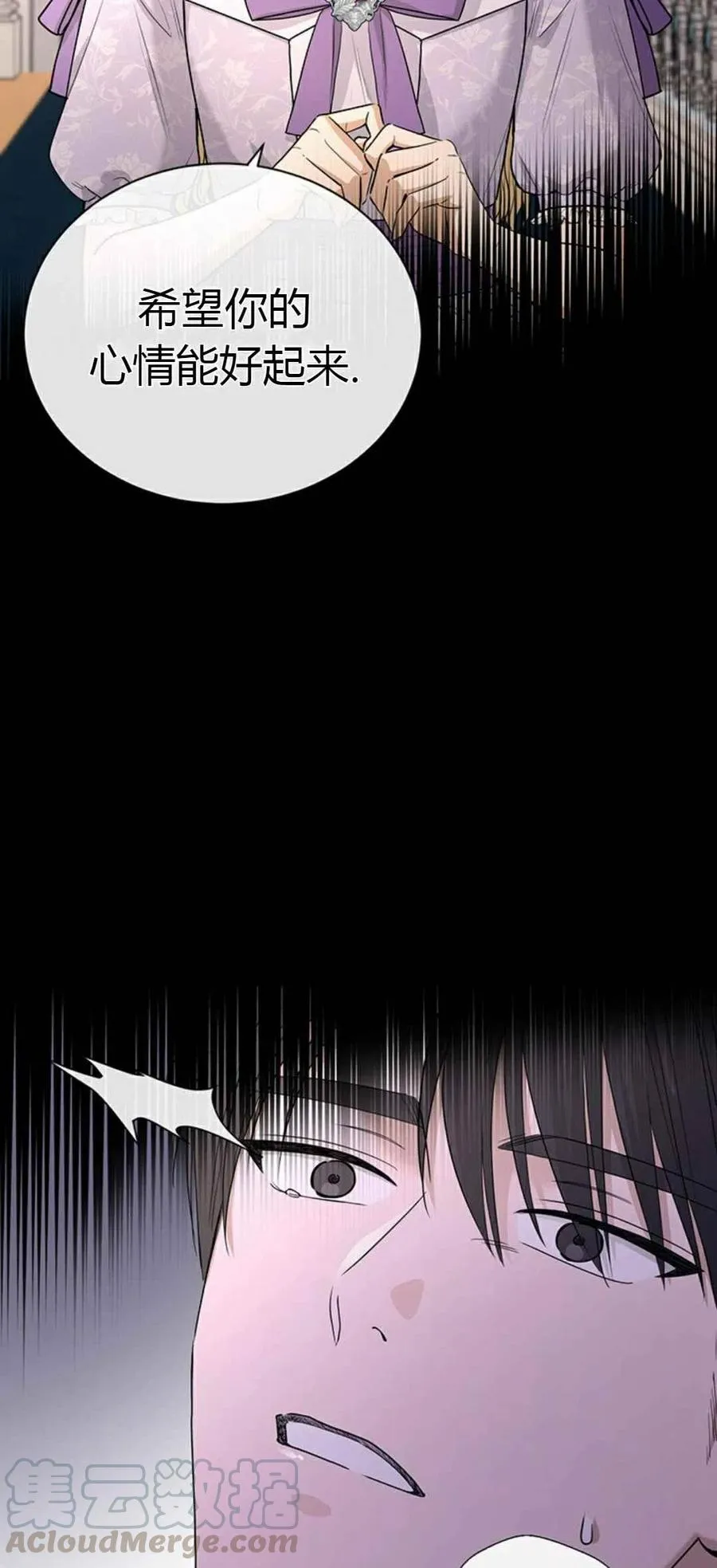 第19话 第22页