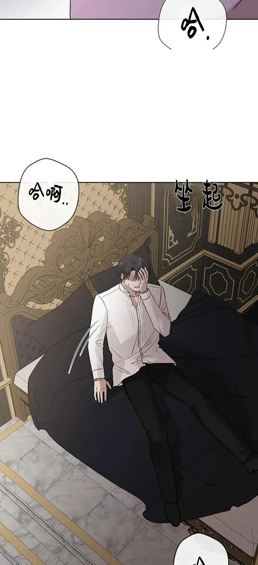 第19话 第23页
