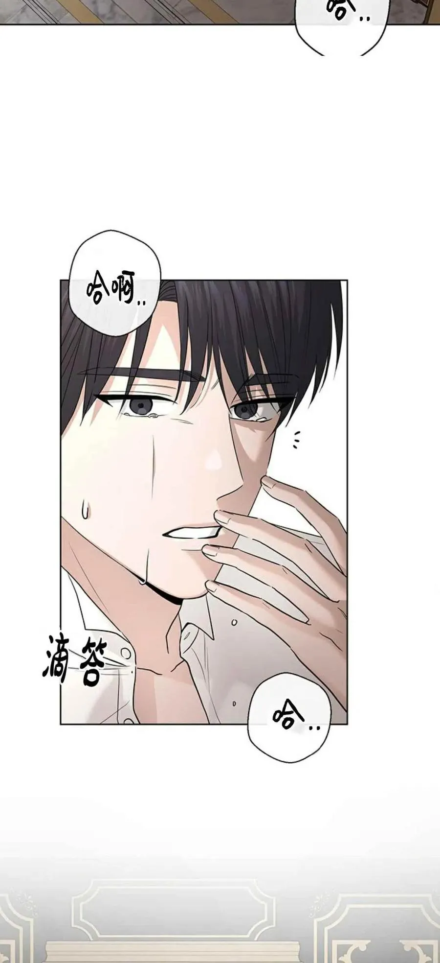 第19话 第24页