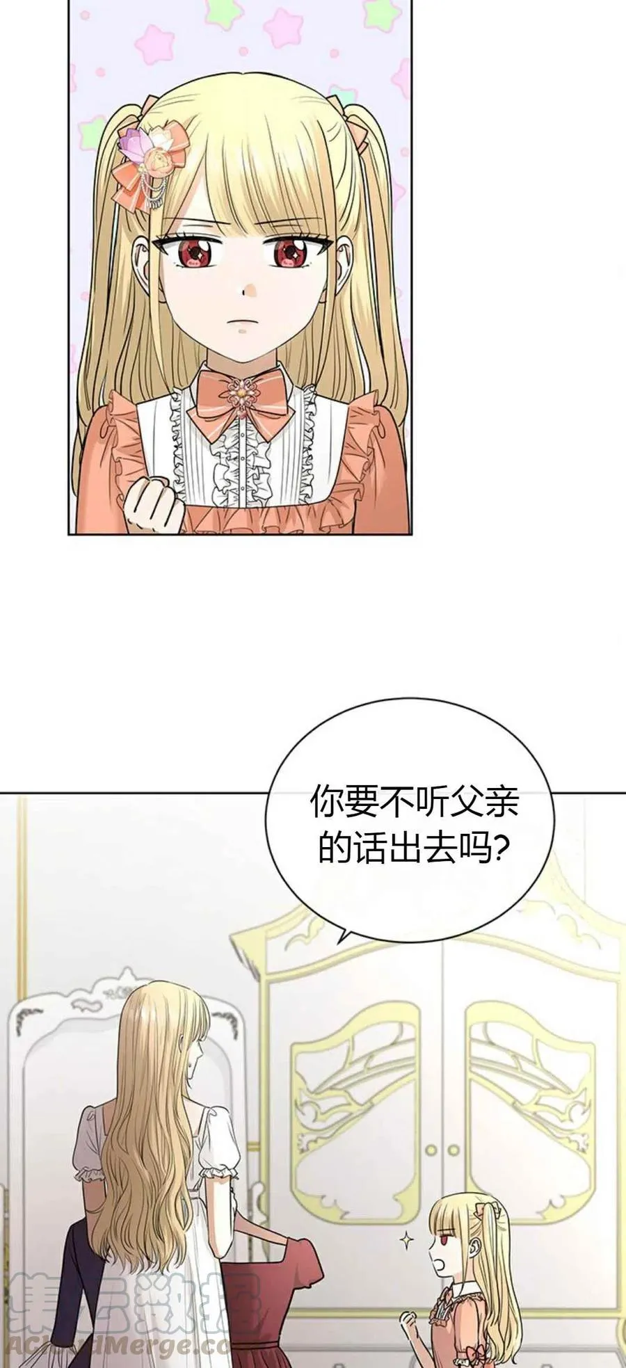 第19话 第28页