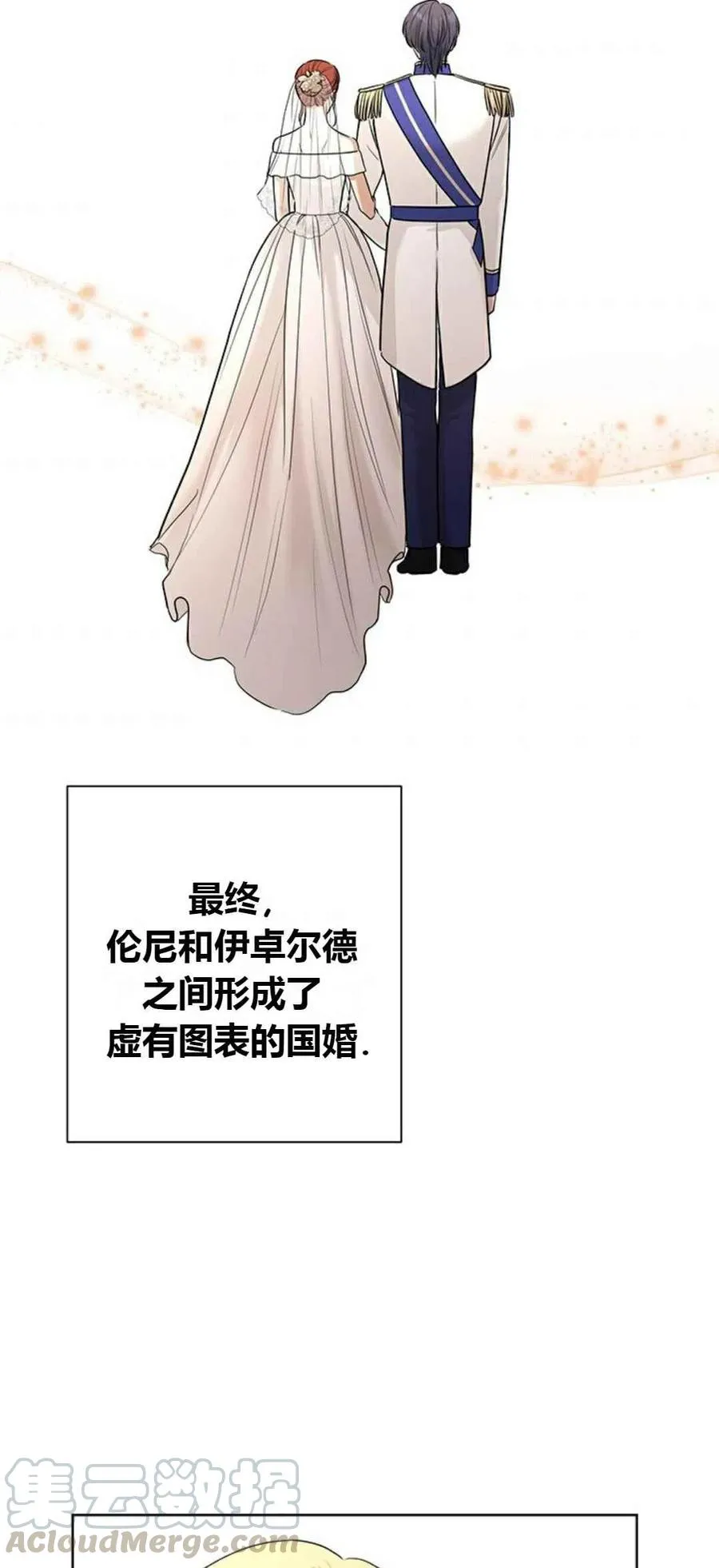 第19话 第34页