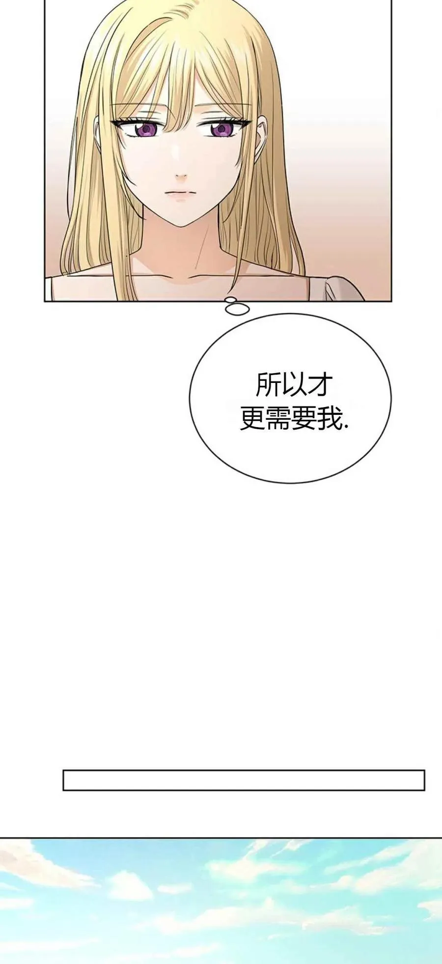 第19话 第35页
