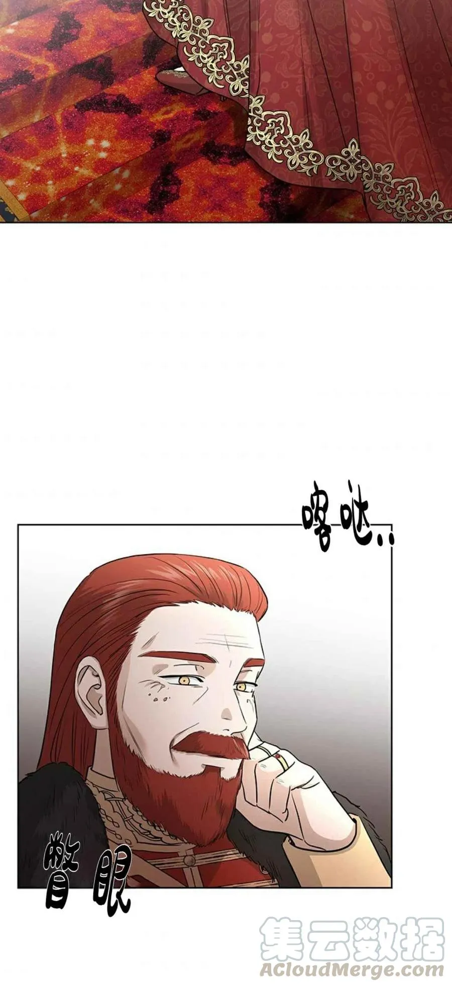 第19话 第40页