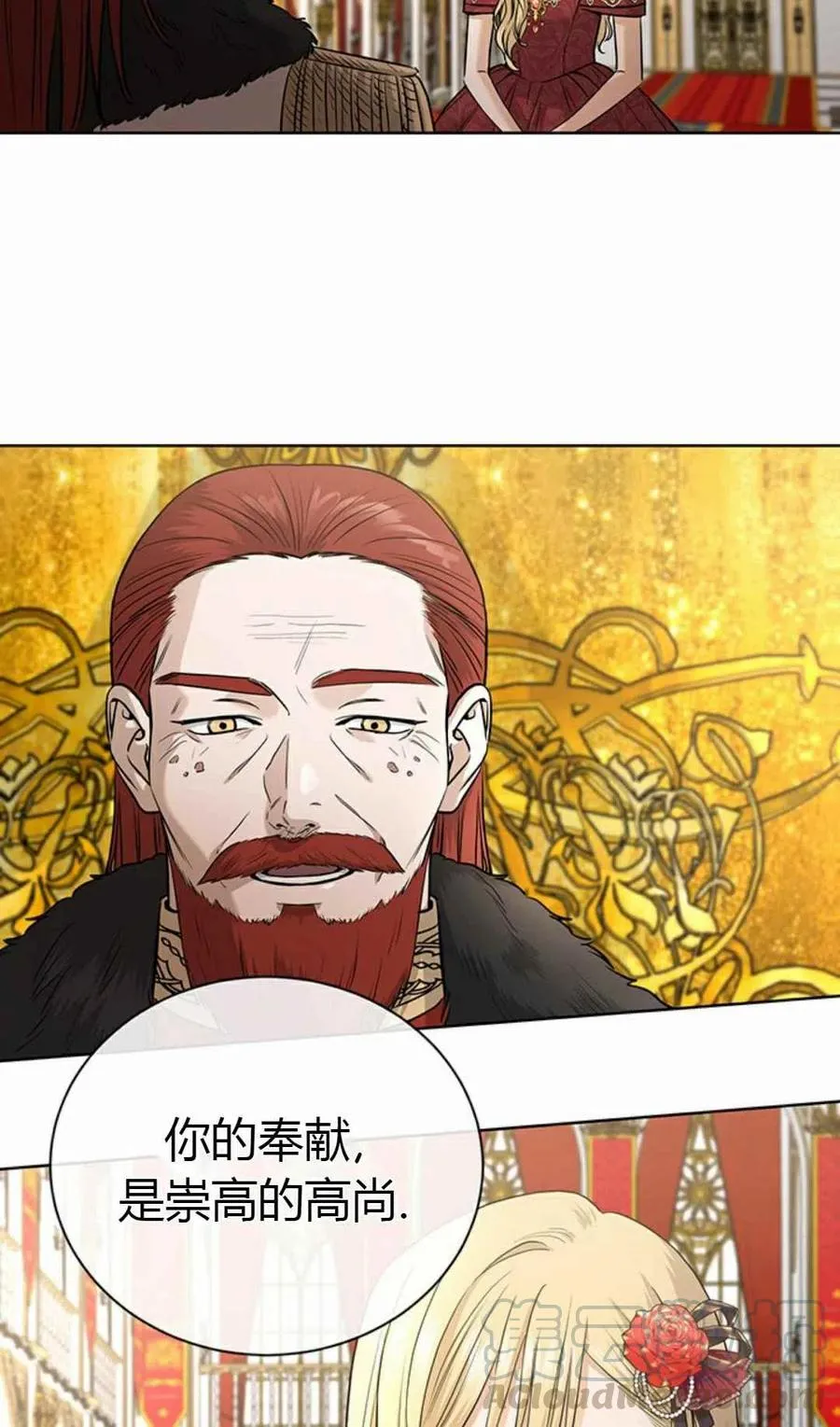 第19话 第43页