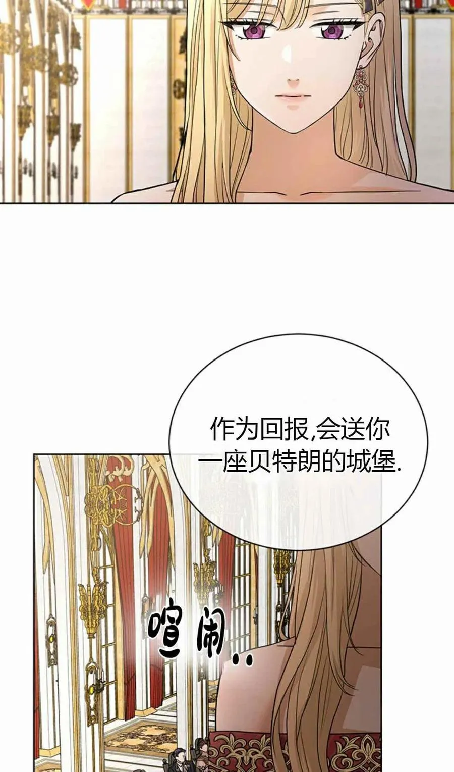 第19话 第44页