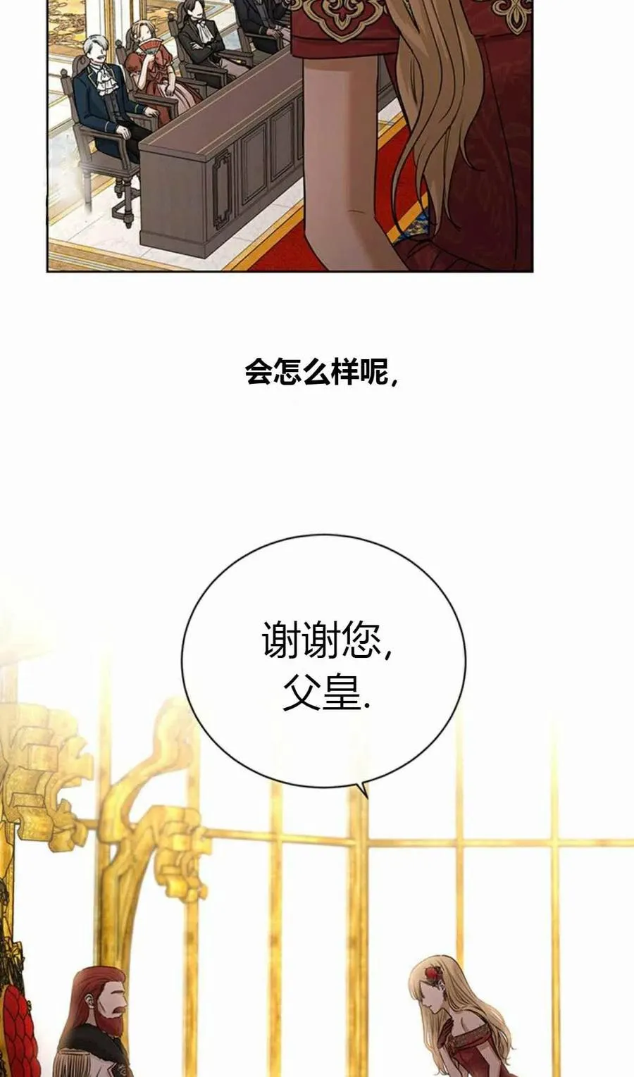 第19话 第45页