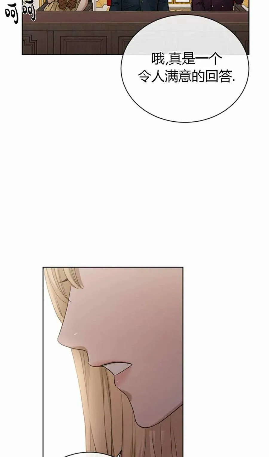 第19话 第47页