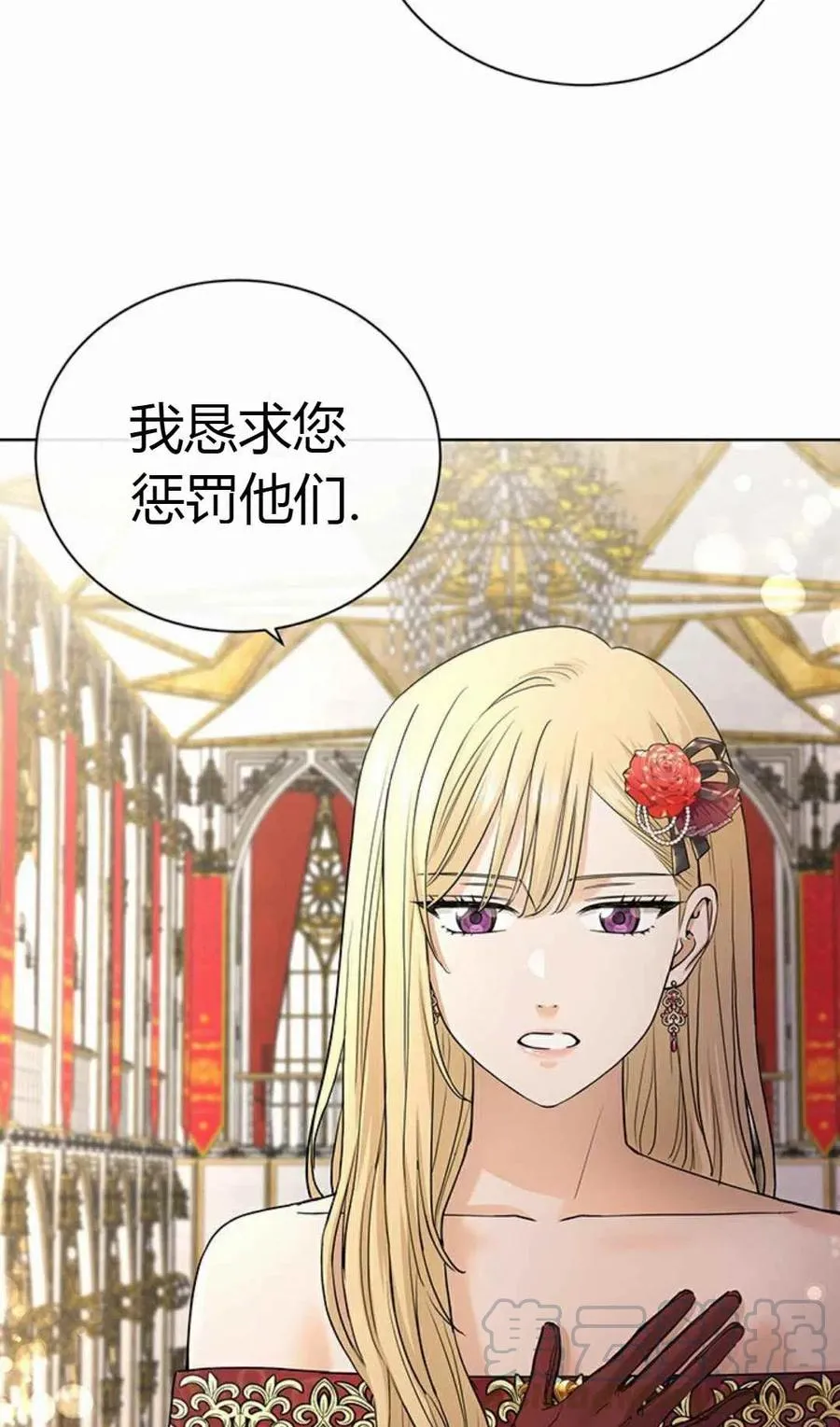 第19话 第49页