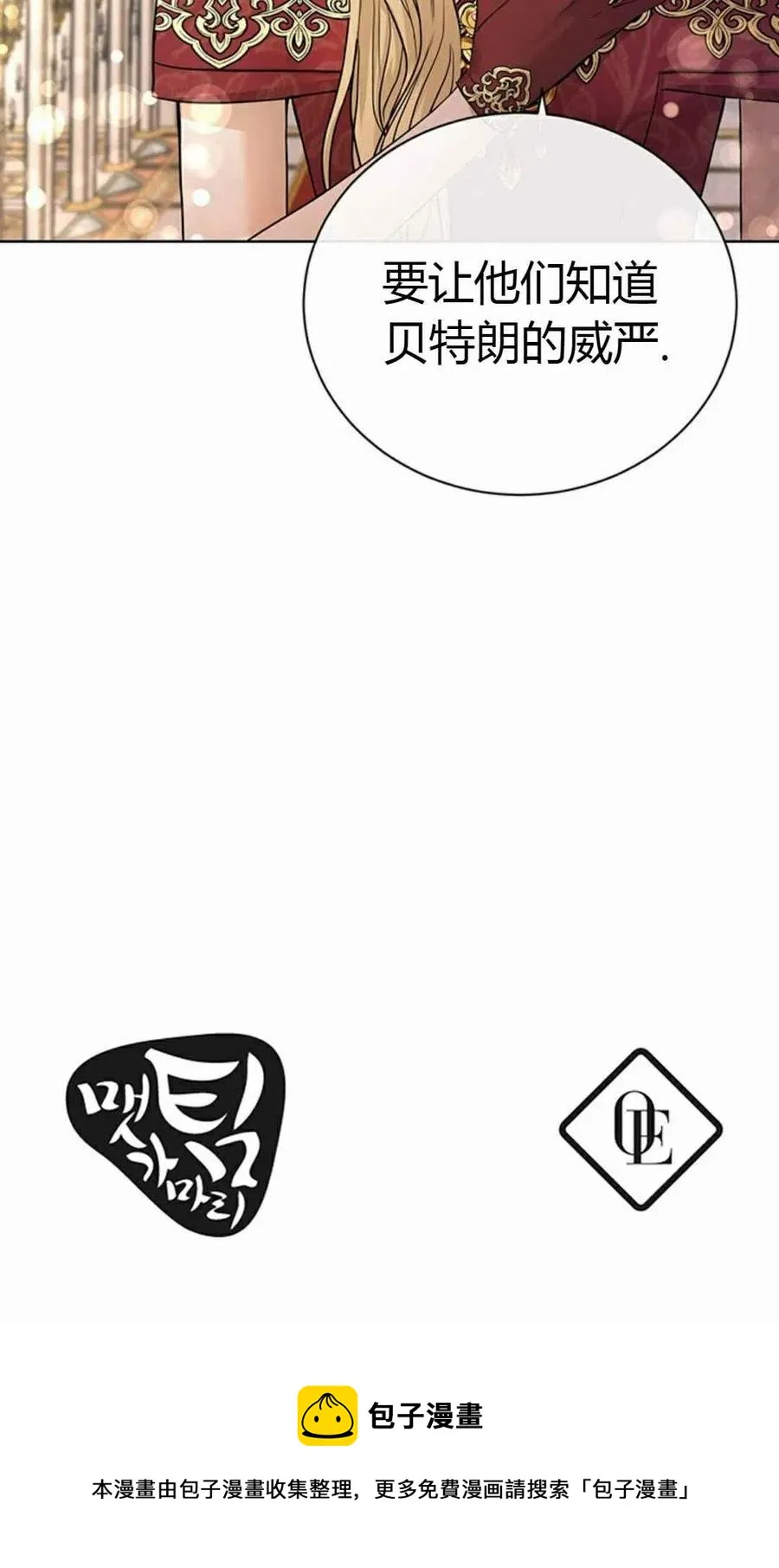 第19话 第50页