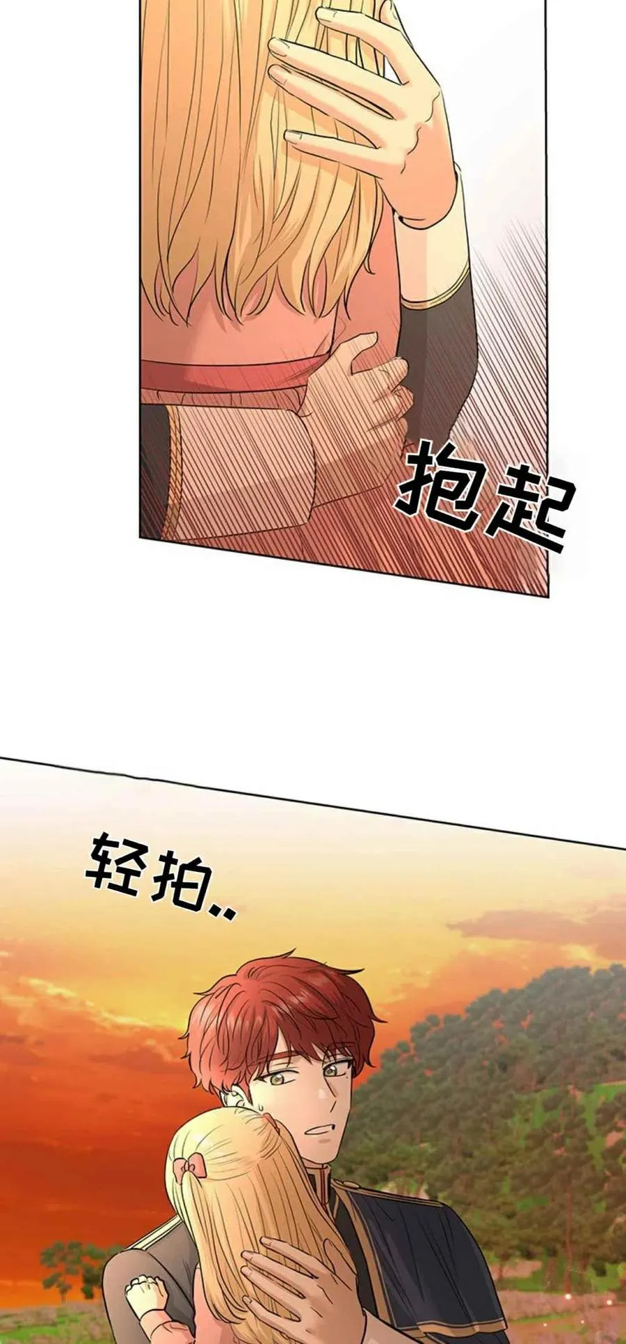 第18话 第12页
