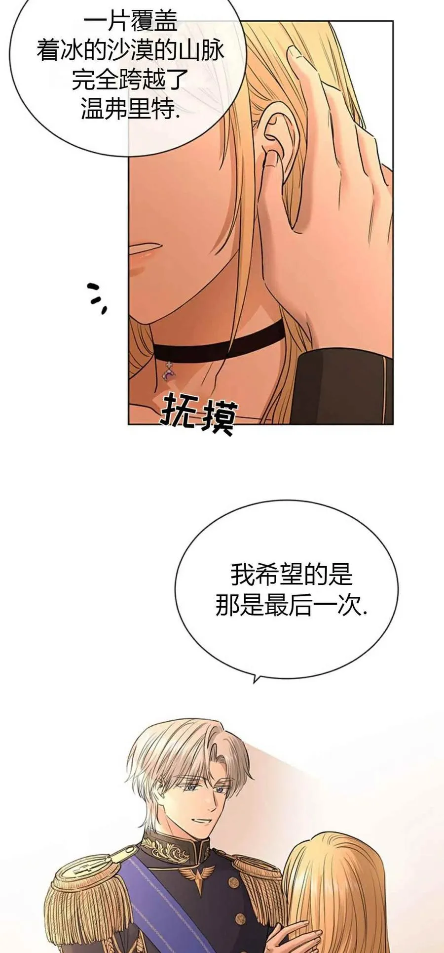 第18话 第26页