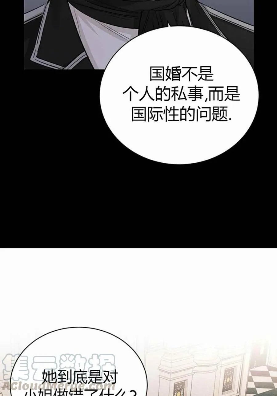 第18话 第43页