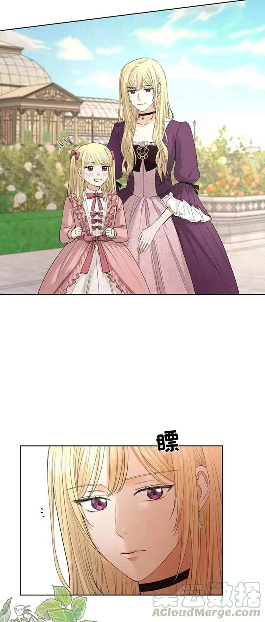 第17话 第4页
