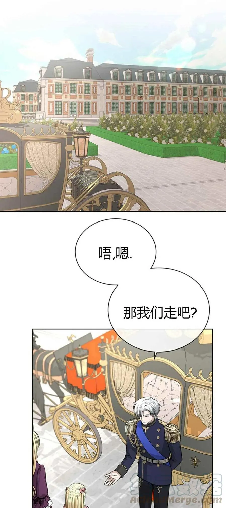 第17话 第13页