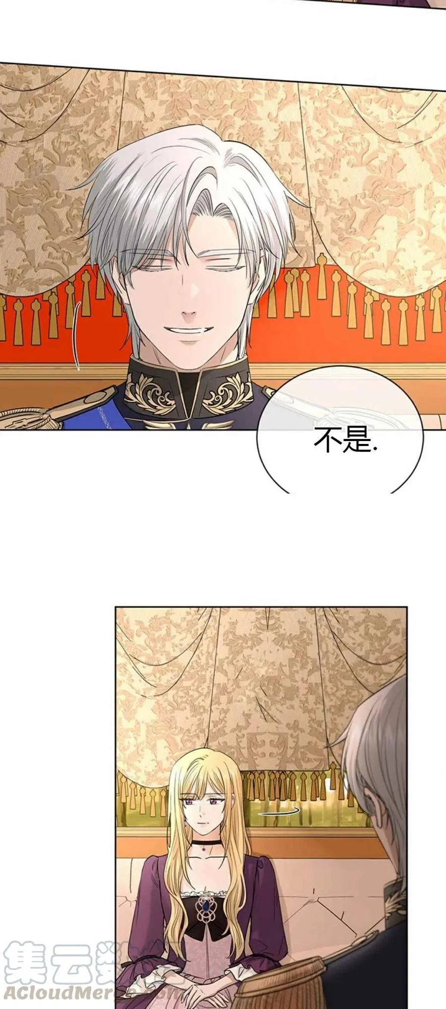 第17话 第22页